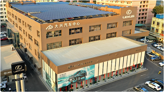 深圳大兴丰通雷克萨斯经销店实现碳中和
