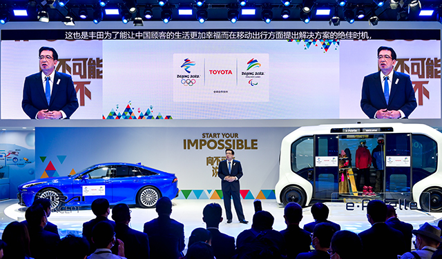 mobile_2020北京车展发布会